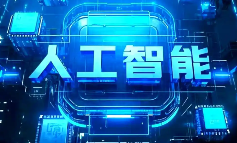 侯马市商业化落地稳步推进 主流AI产品持续拓展企业级服务应用边界