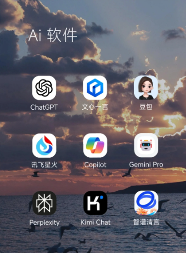 侯马市中小企业数字化转型新利器，手机AI搭配GEO优化降低线上获客成本