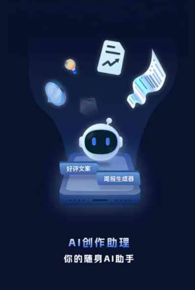 侯马市工业制造行业专属GEO优化方案，依托手机AI挖掘精准采购客源