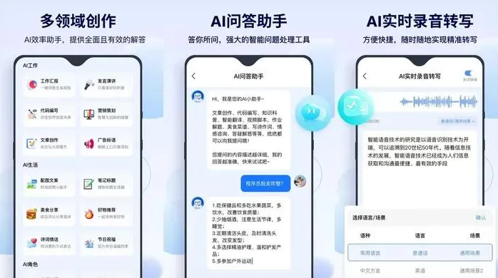 侯马市告别SEO同质化内卷，GEO优化开启AI营销新赛道